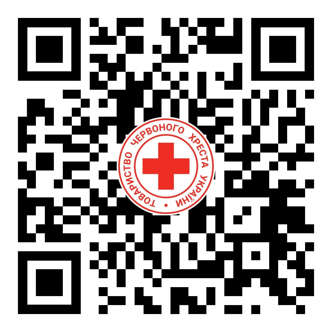 Скануйте QR-код та заповнюйте анкету