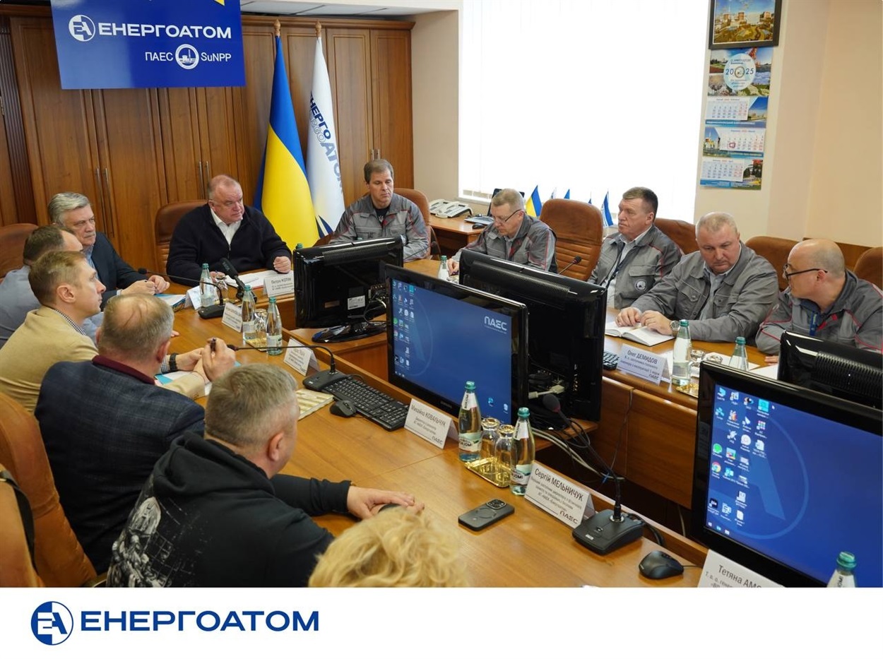 Технічна нарада керівництва НАЕК «Енергоатом» та представників ПАЕС.