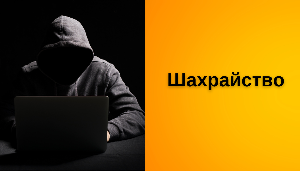 Хроніка правопорушень у Південноукраїнську: труп у середмісті та бійка