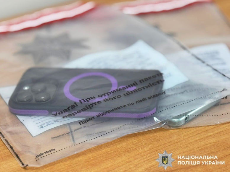 Публікації в соцмережах коштували кримінальної справи мешканцю Південноукраїнська