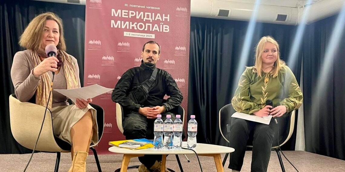 Сашко Обрій під час зустрічі «Меридіан Миколаїв»