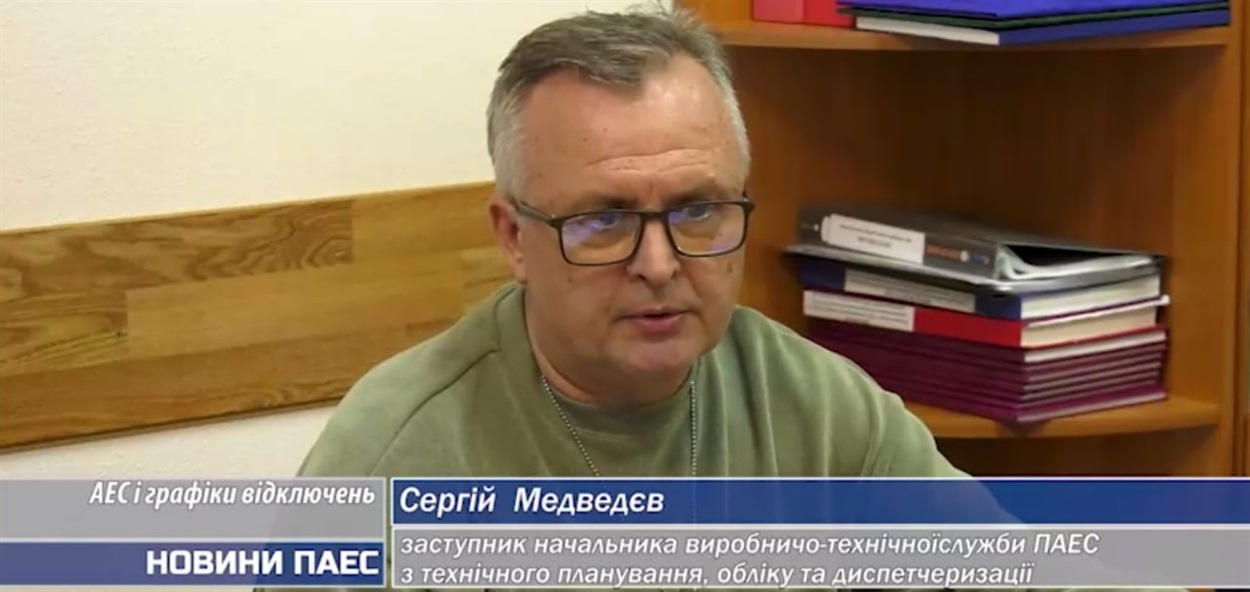 Сергій Медведєв, заступник начальника виробничо-технічної служби з технічного планування, обліку та диспетчеризації