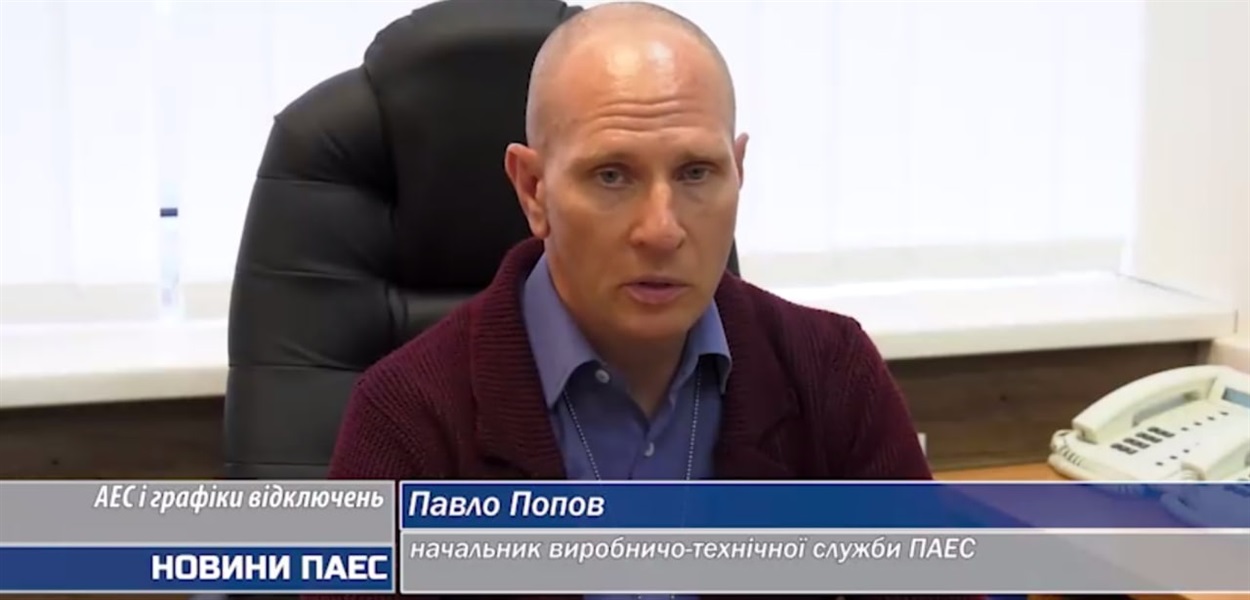 Павло Попов, начальник виробничо-технічної служби станції 