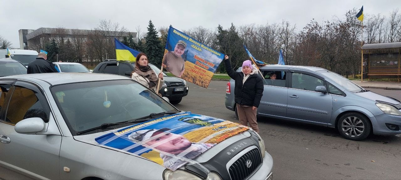 Чекаємо на кожного: у Південноукраїнську пройшла акція на підтримку полонених і зниклих безвісти