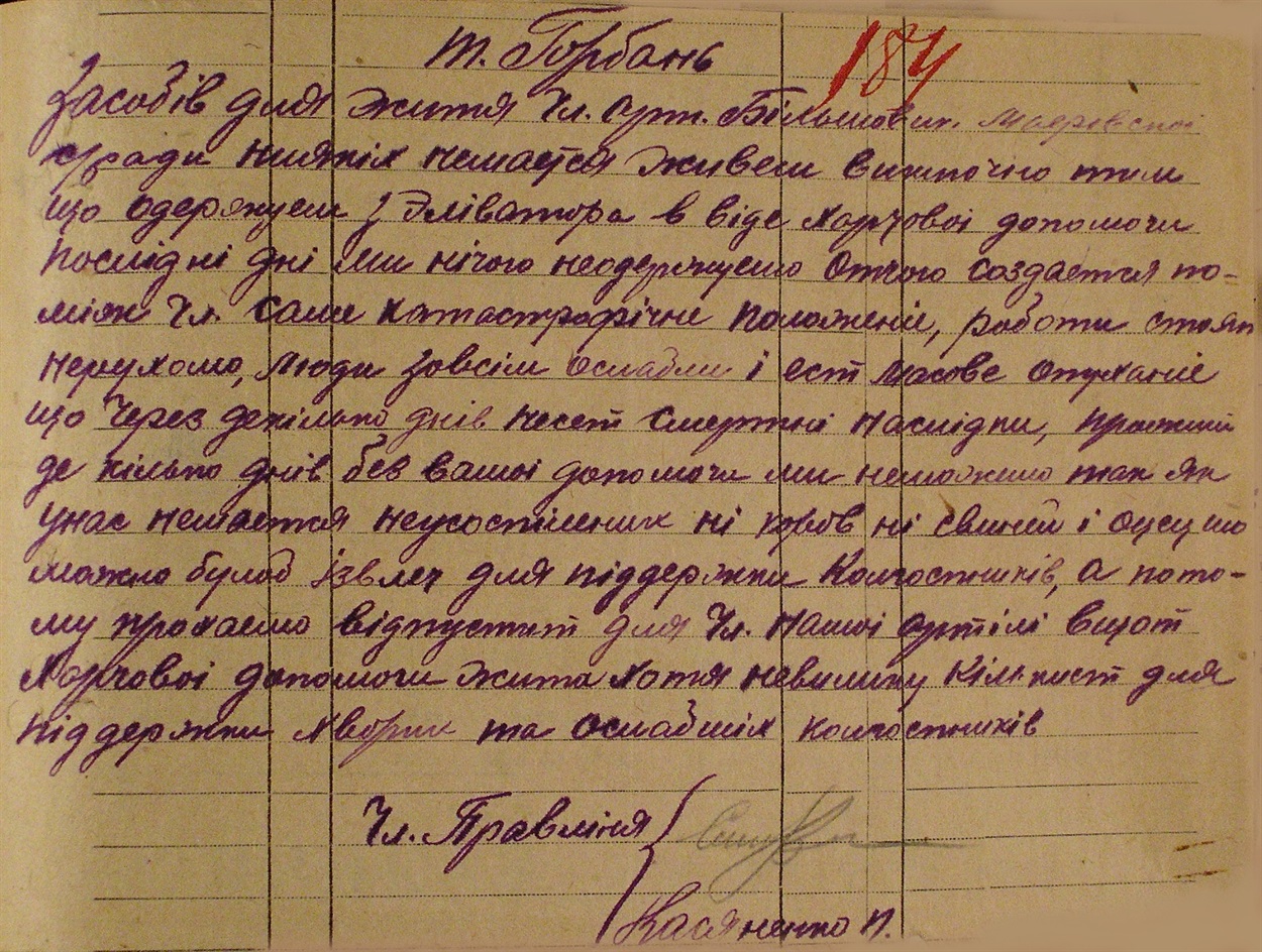 Коли хліб ішов на експорт, а люди вмирали: архіви Миколаївщини розповідають правду про Голодомор