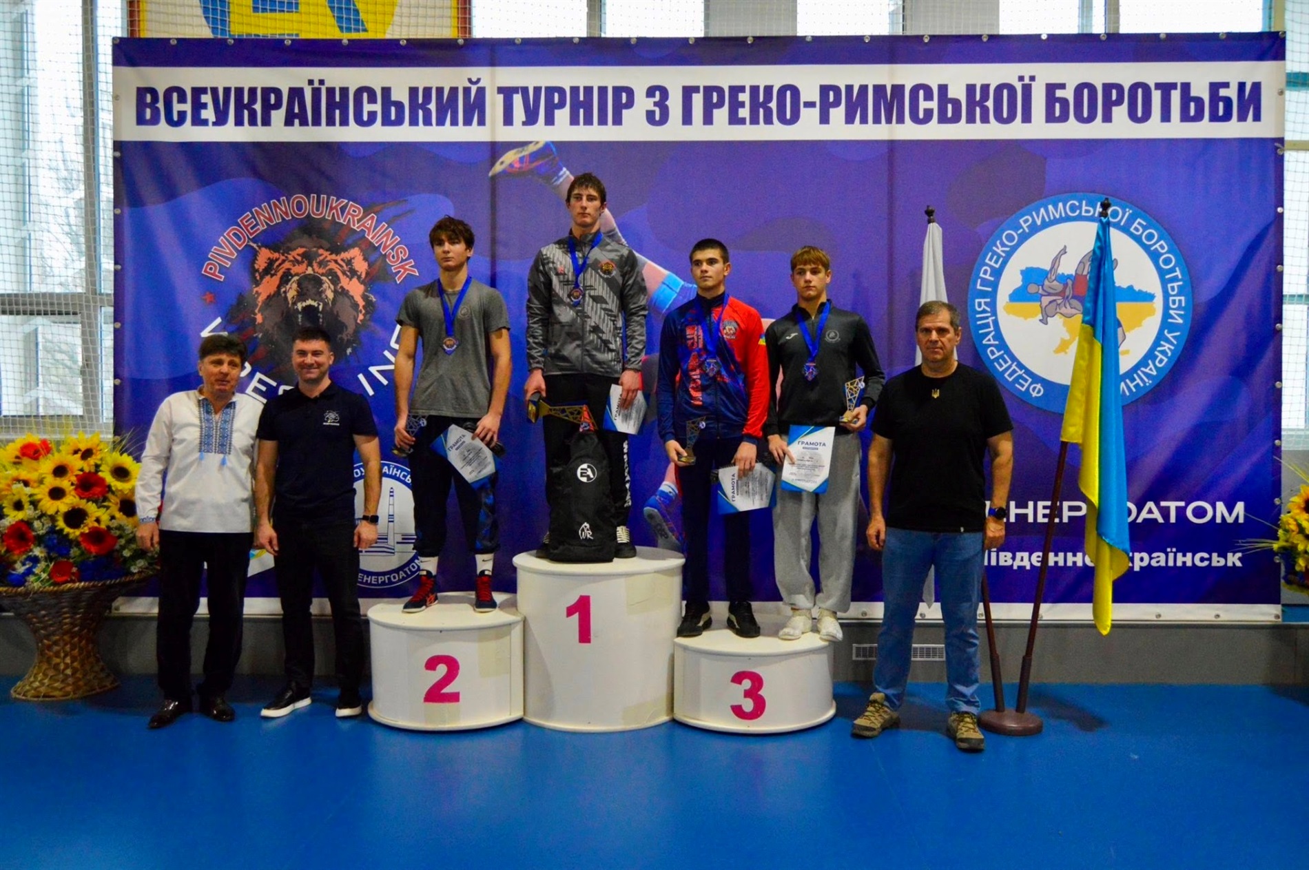 Два дні боротьби та драйву: юні спортсмени змагалися у Південноукраїнську на призи Енергоатома