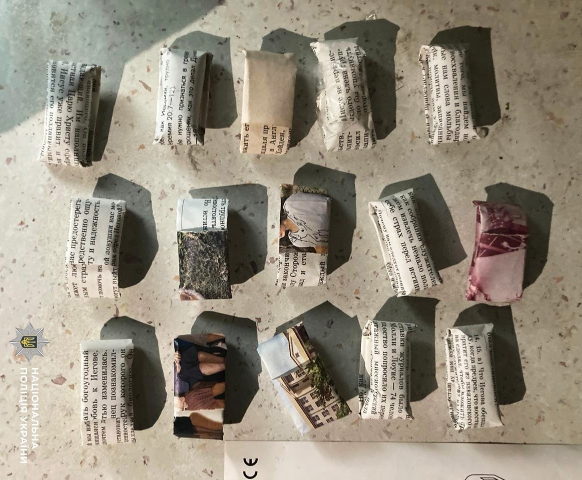 Збував «траву» з рук у руки: у Південноукраїнську викрили домашній наркобізнес