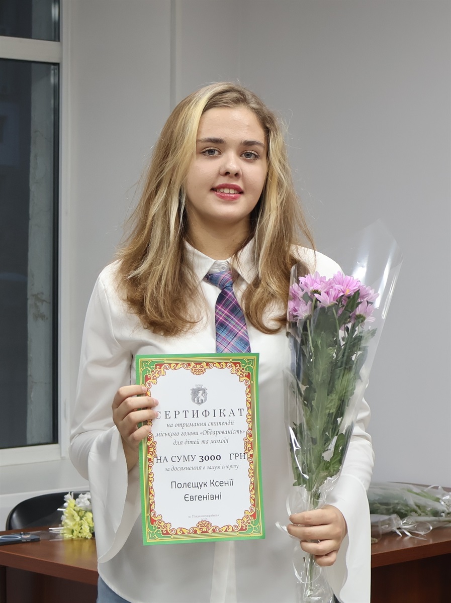 Ксенія Полещук