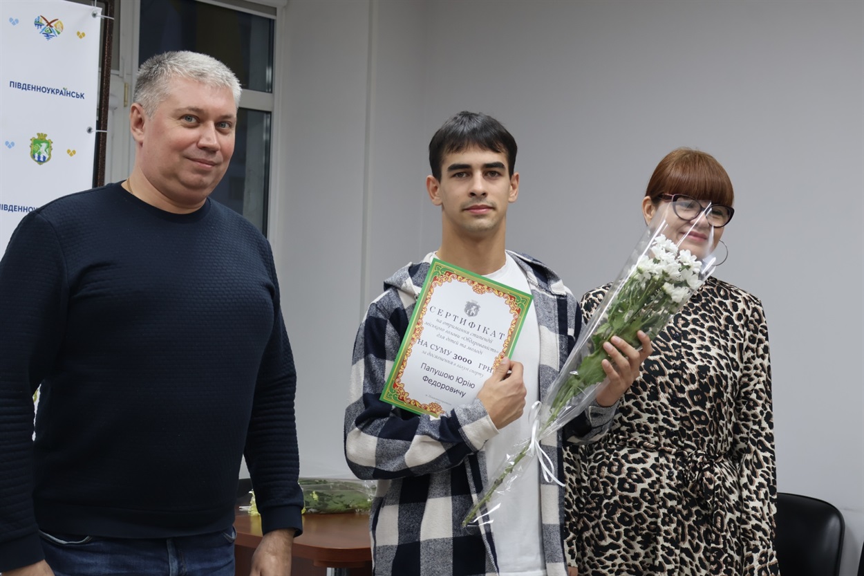 Юрій Папушой