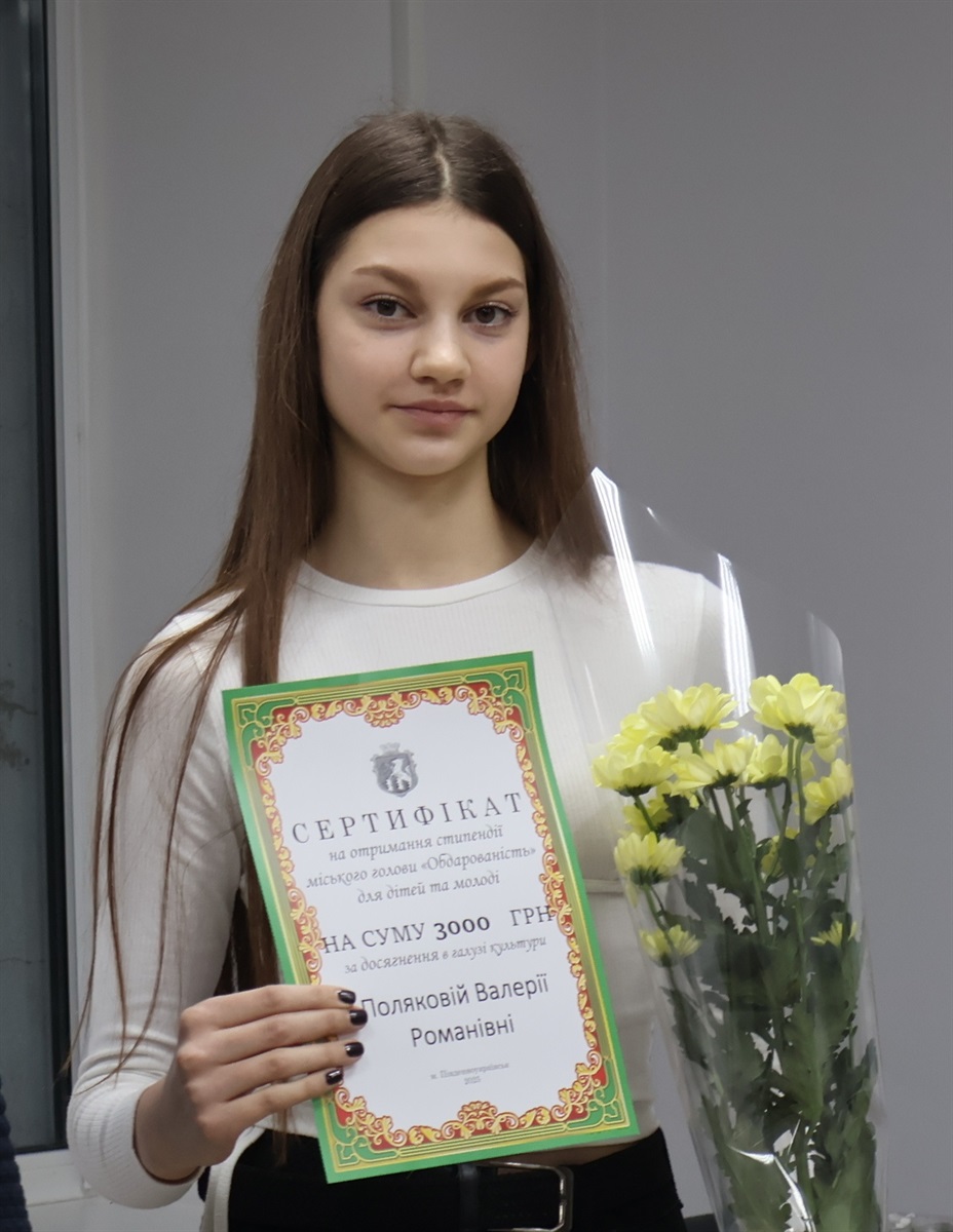 Валерія Полякова