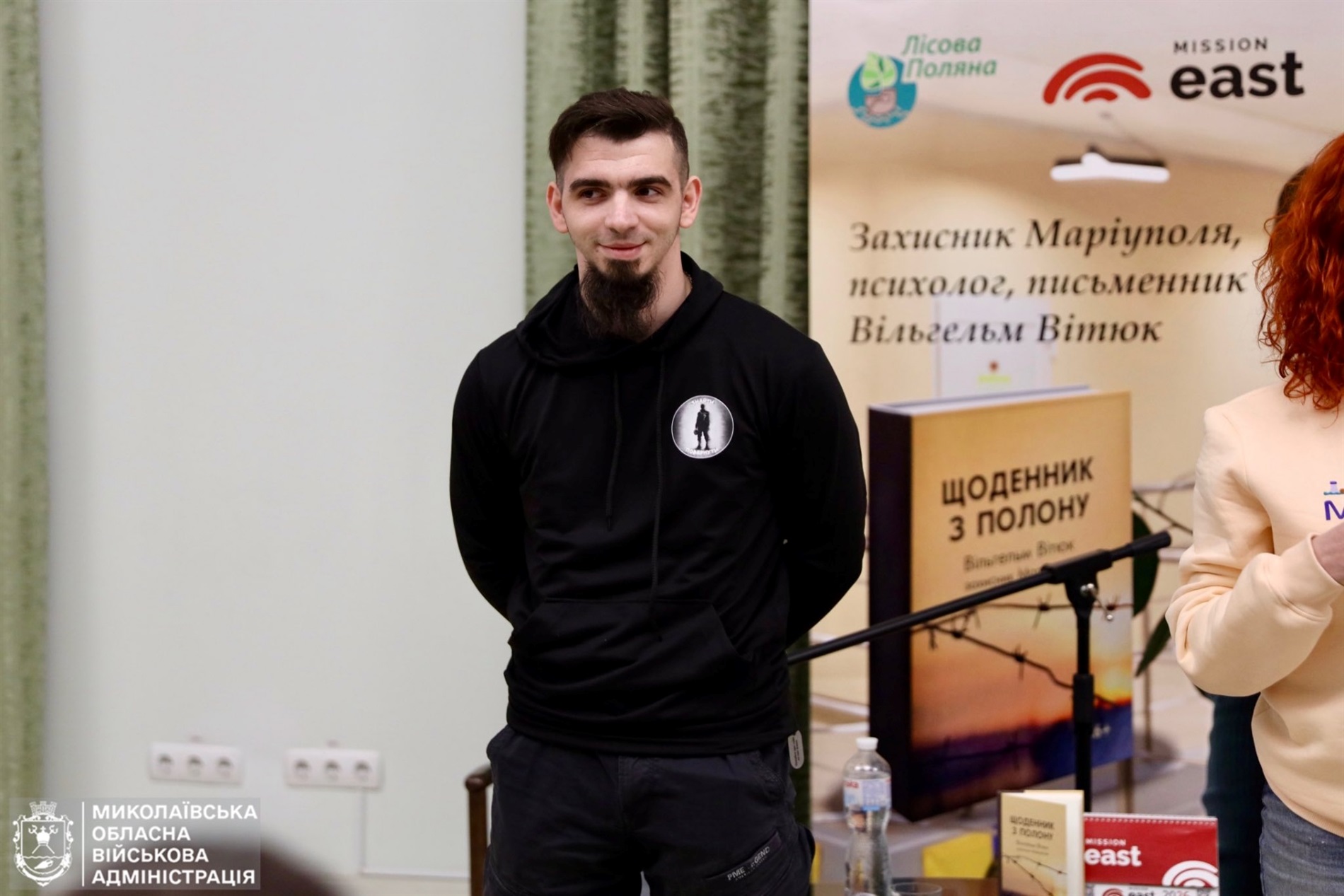 Захисник Маріуполя Вільгельм Вітюк презентував книгу «Щоденник з полону»