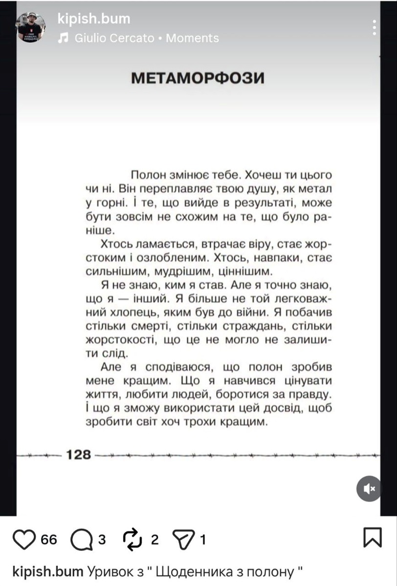 Захисник Маріуполя Вільгельм Вітюк презентував книгу «Щоденник з полону»