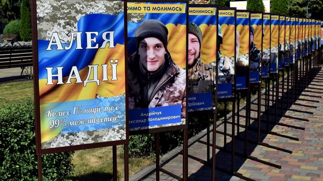 У Південноукраїнську обговорили створення Алеї Надії: громада й родини шукають спільне рішення