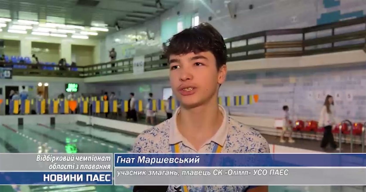 Юні дельфіни «Олімпу»: у Південноукраїнську обирали найкращих плавців області. Відео