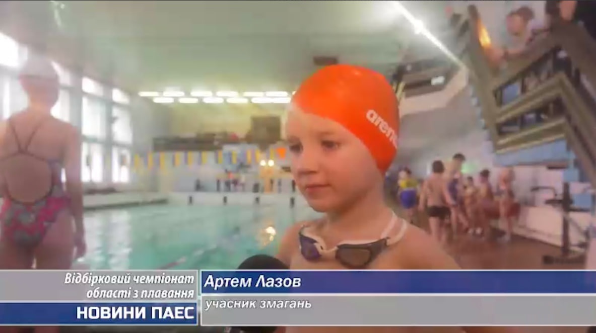 Юні дельфіни «Олімпу»: у Південноукраїнську обирали найкращих плавців області. Відео