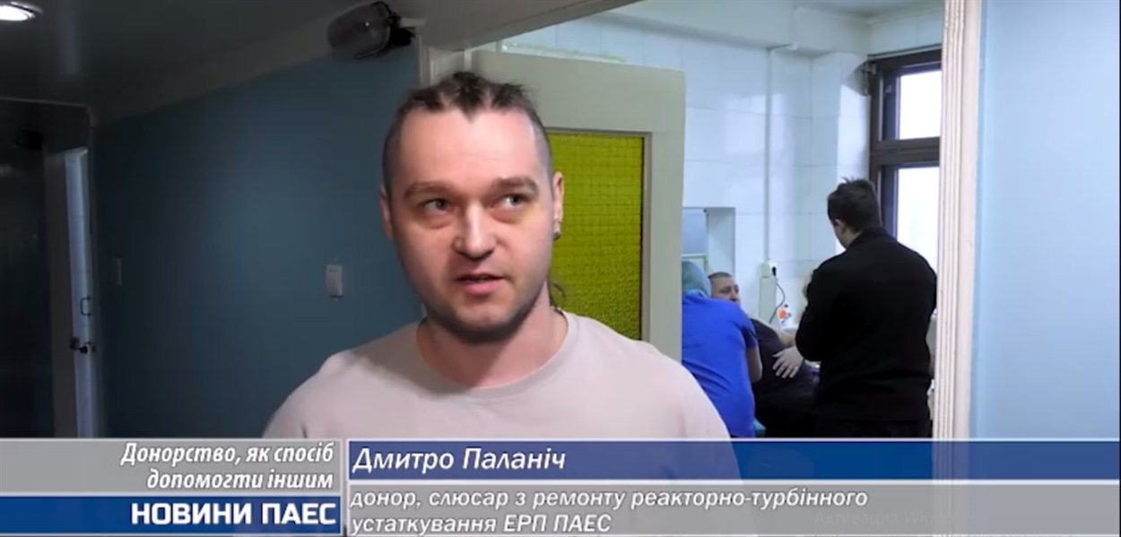 Донорство у Південноукраїнську: актуальна ситуація та внесок енергетиків у порятунок життів