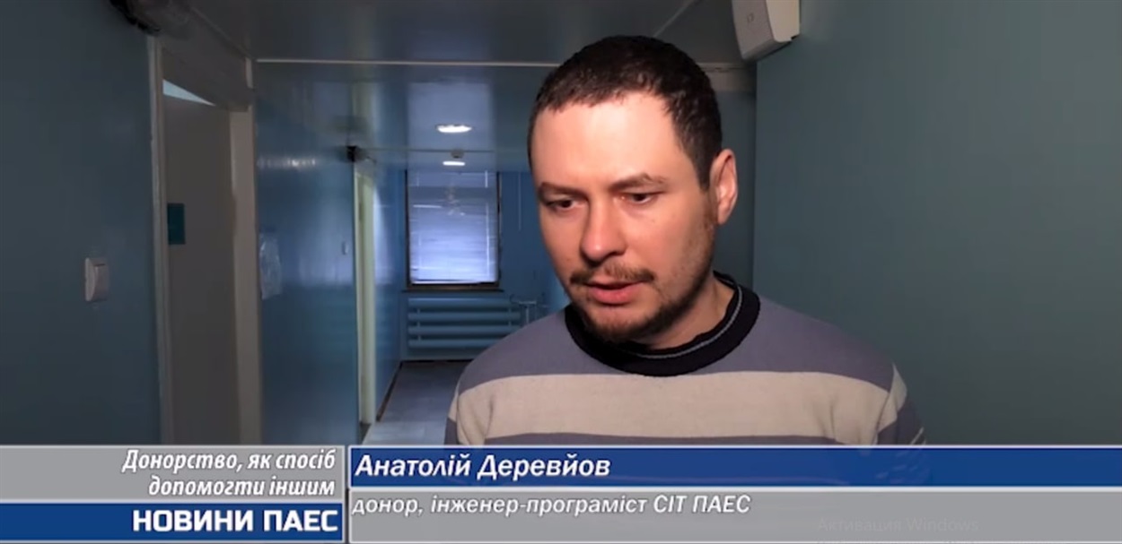 Донорство у Південноукраїнську: актуальна ситуація та внесок енергетиків у порятунок життів