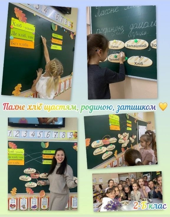 Гордість громади: педагогиня із Південноукраїнська здобула звання «Учитель року-2026»