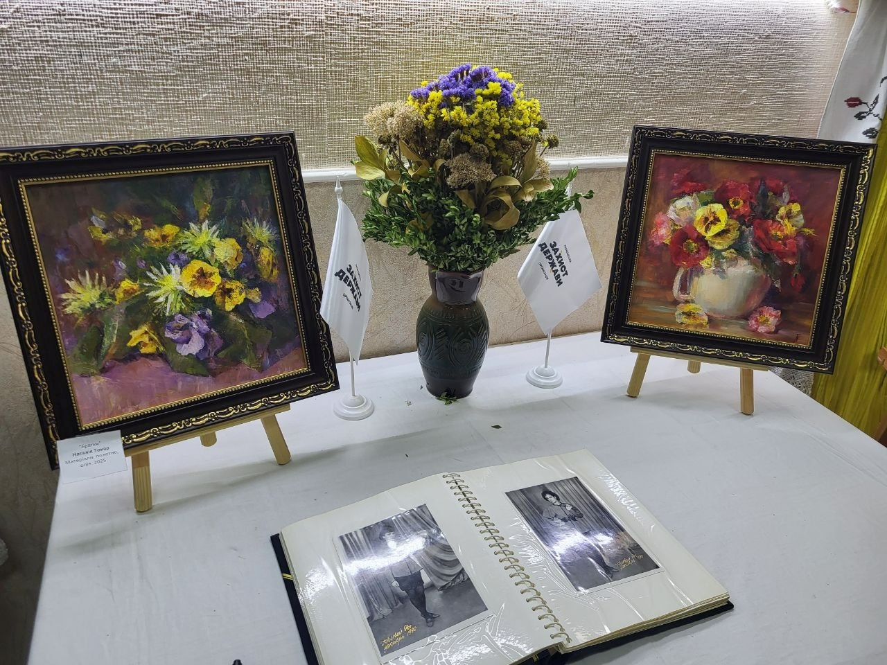 Мова барв – мова душі Наталії Токар, художниці з Південноукраїнська. Фоторепортаж
