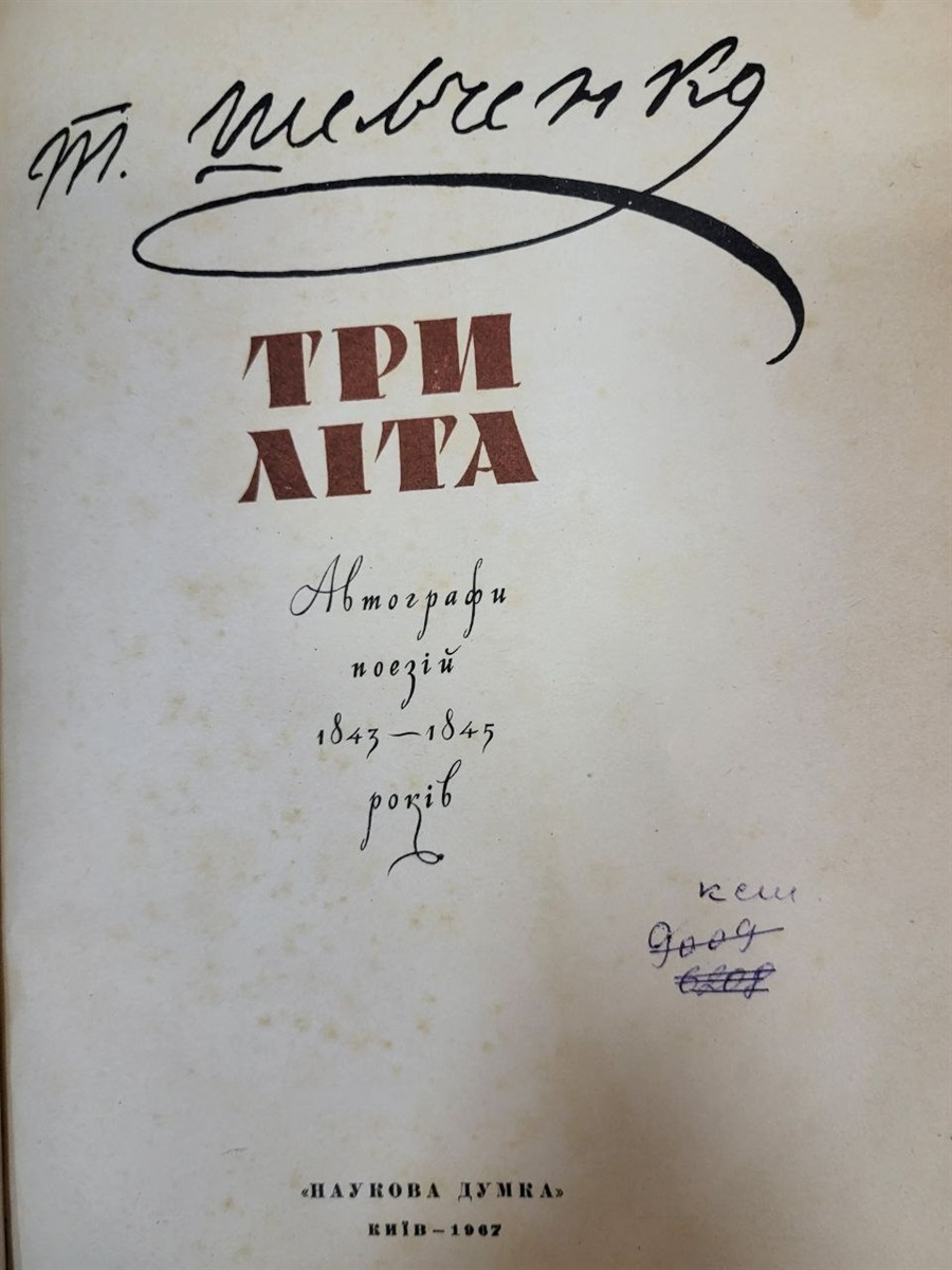 Живе слово Кобзаря у барвах сьогодення. Унікальна виставка картин у музеї Південноукраїнс