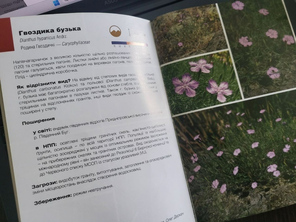 «ГАРД туристичний» і «Бузький гард» об’єднують зусилля