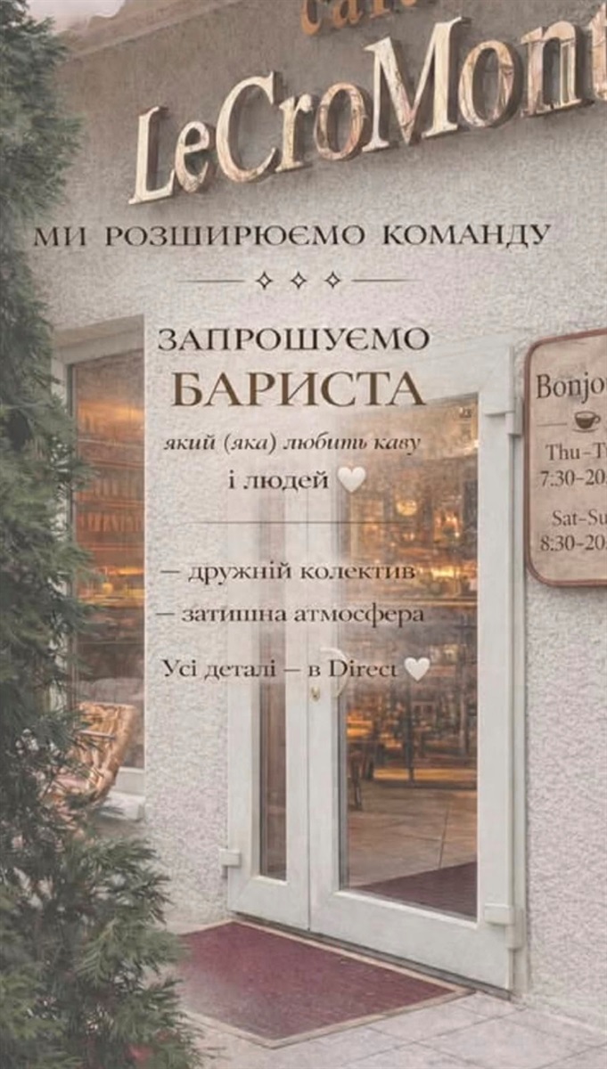 Вакансії в Південноукраїнську станом на 2 квітня