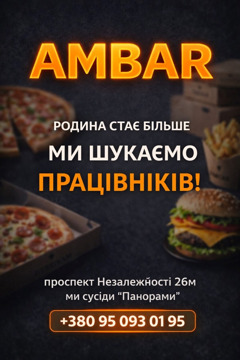 Вакансії в Південноукраїнську станом на 2 квітня