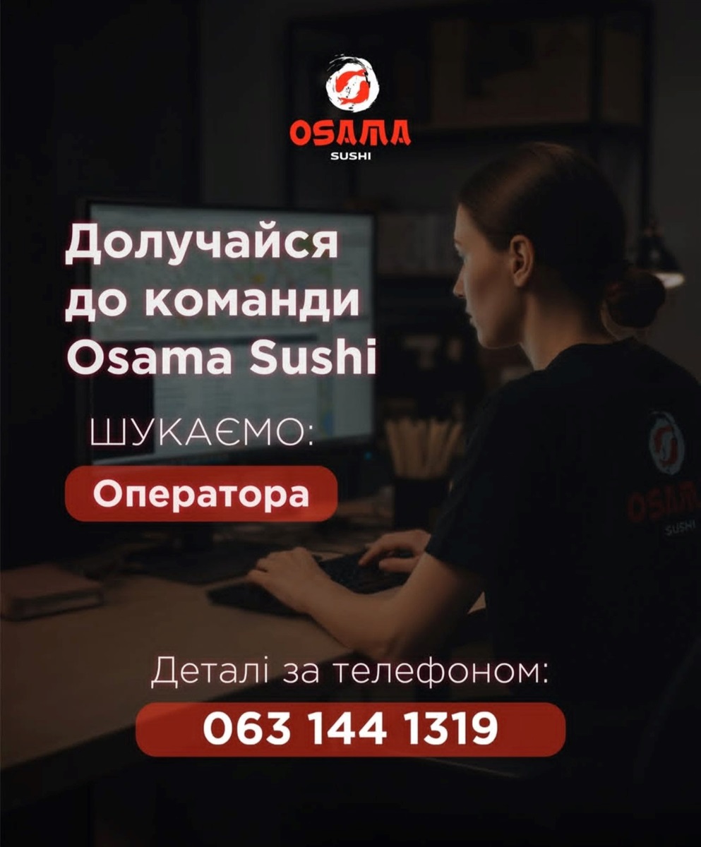 Вакансії в Південноукраїнську станом на 2 квітня