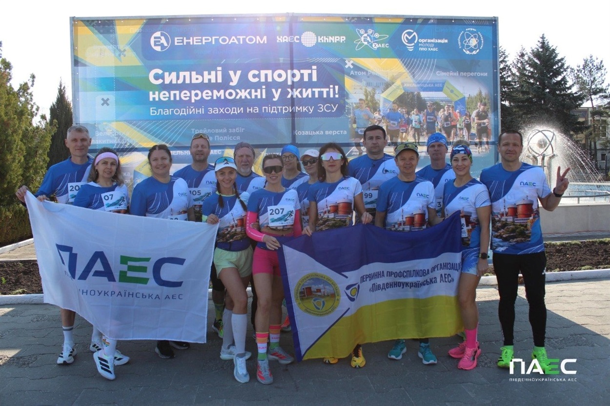 Спортивний десант у Нетішині: 15 працівників ПАЕС здобули 8 індивідуальних нагород