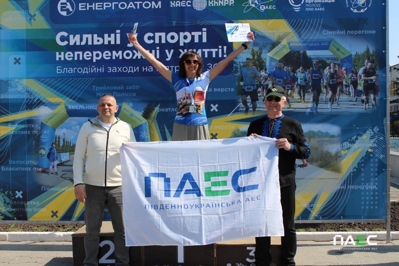 Спортивний десант у Нетішині: 15 працівників ПАЕС здобули 8 індивідуальних нагород