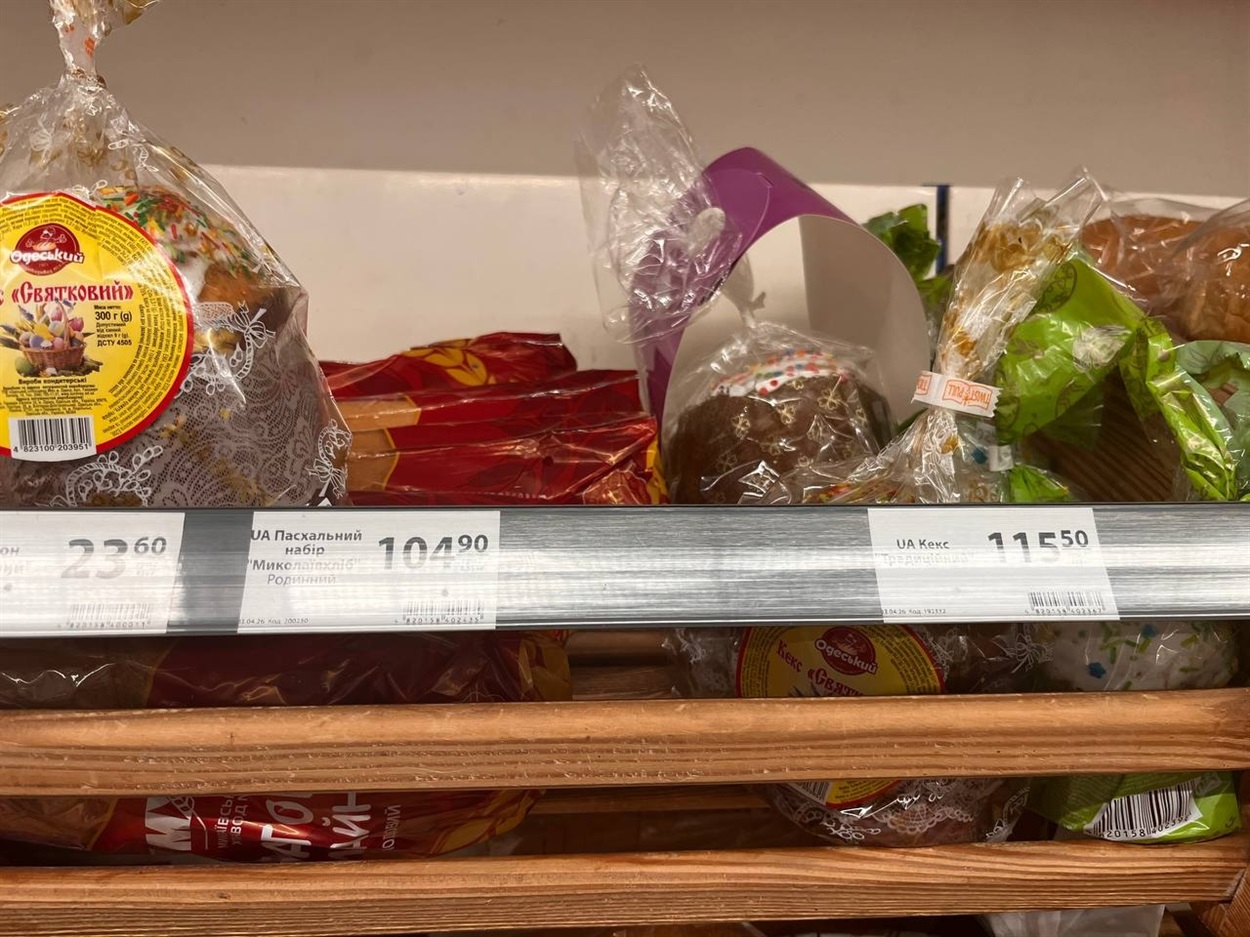Солодкий моніторинг: скільки коштують великодні паски у Південноукраїнську