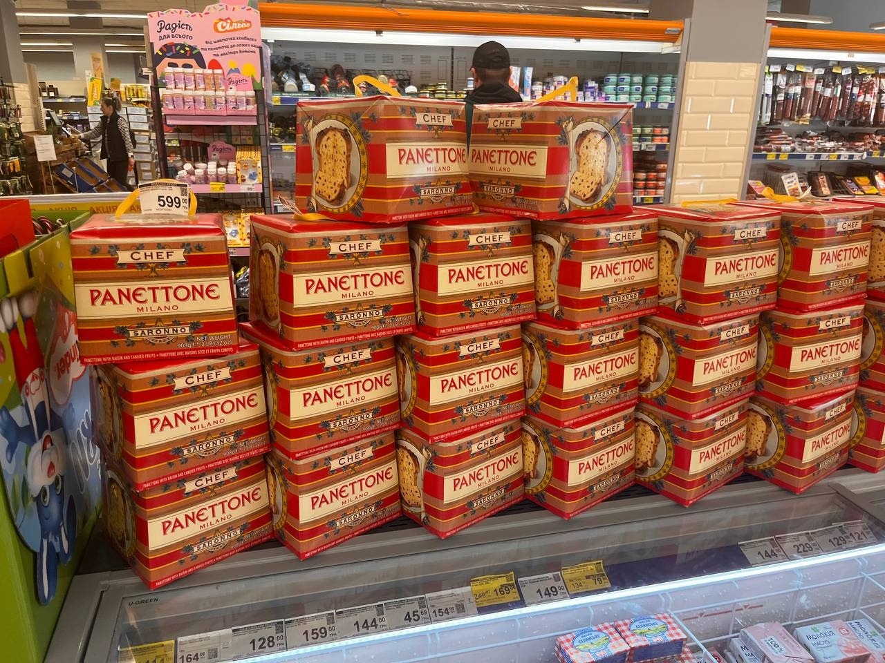 Солодкий моніторинг: скільки коштують великодні паски у Південноукраїнську