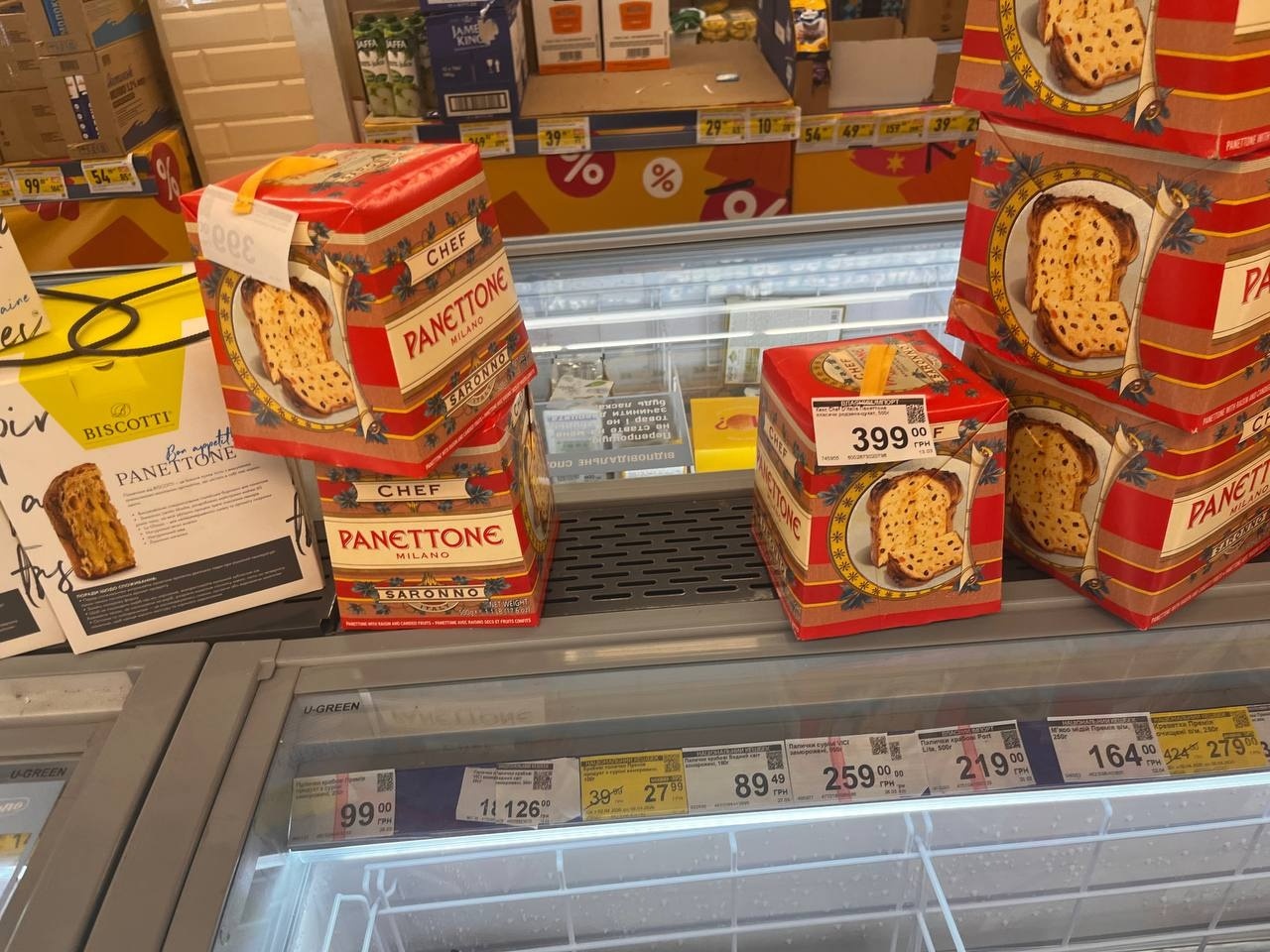 Солодкий моніторинг: скільки коштують великодні паски у Південноукраїнську