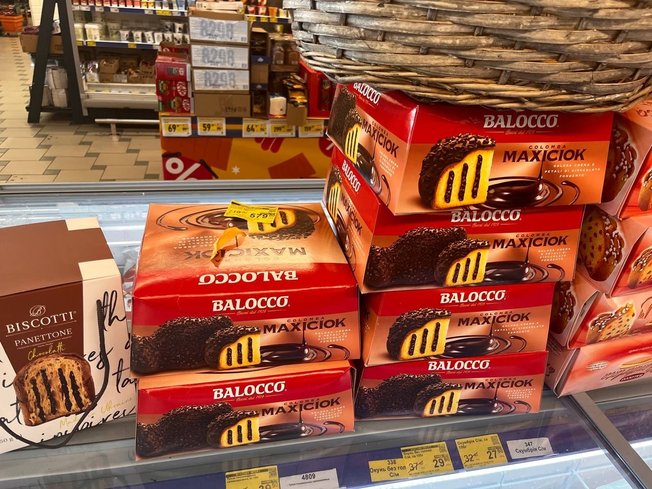 Солодкий моніторинг: скільки коштують великодні паски у Південноукраїнську