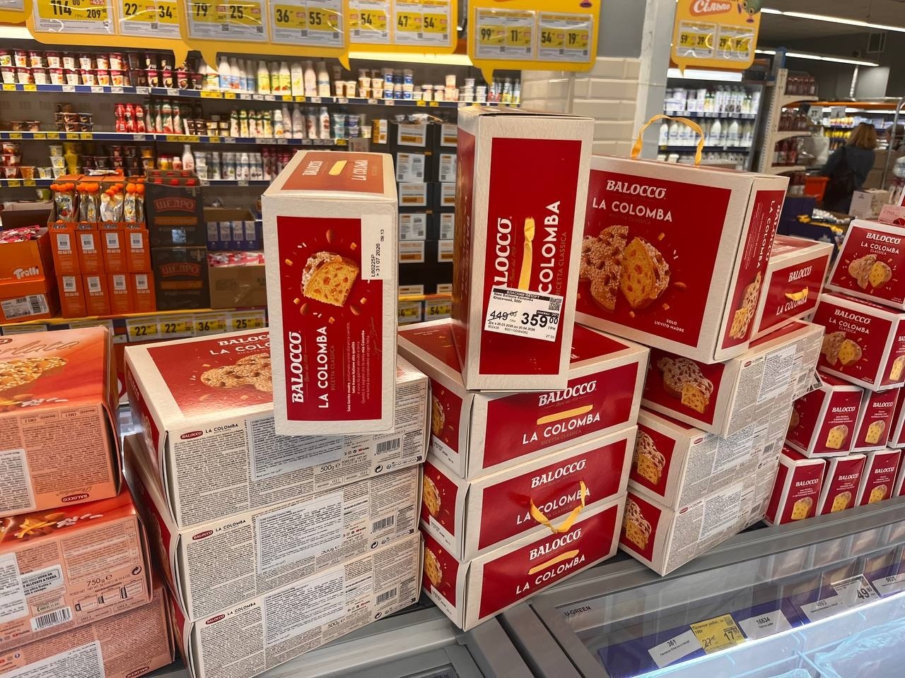 Солодкий моніторинг: скільки коштують великодні паски у Південноукраїнську