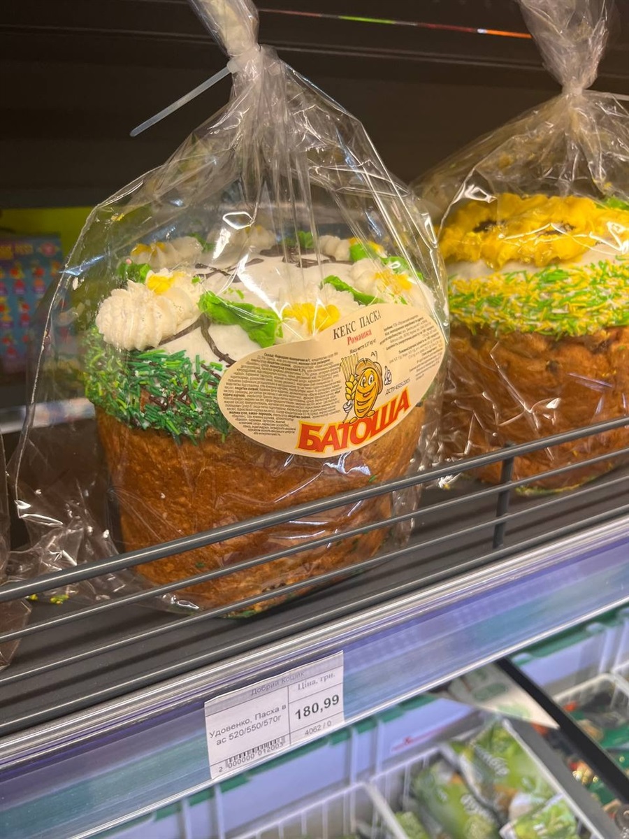 Солодкий моніторинг: скільки коштують великодні паски у Південноукраїнську