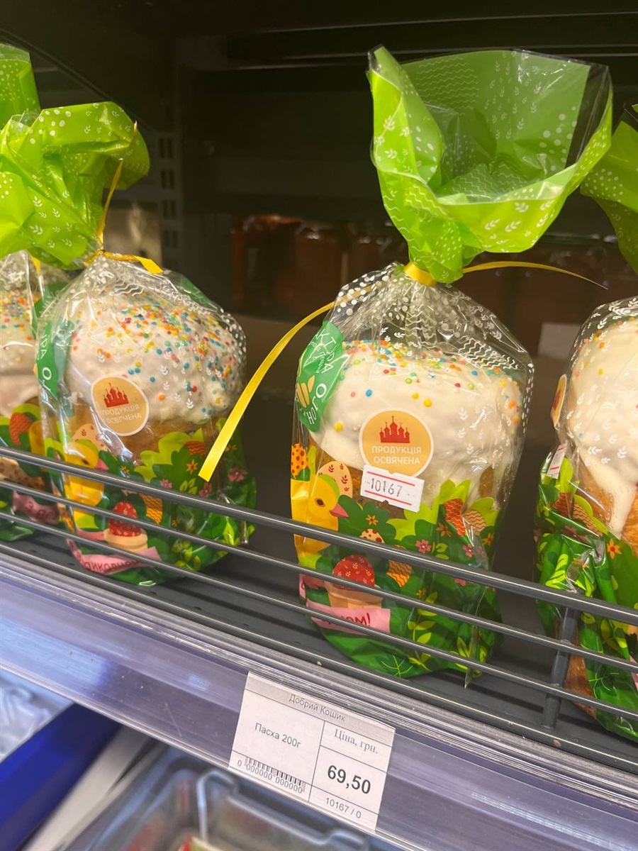 Солодкий моніторинг: скільки коштують великодні паски у Південноукраїнську