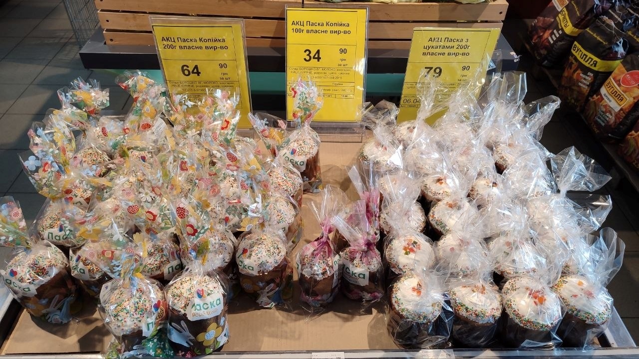 Солодкий моніторинг: скільки коштують великодні паски у Південноукраїнську