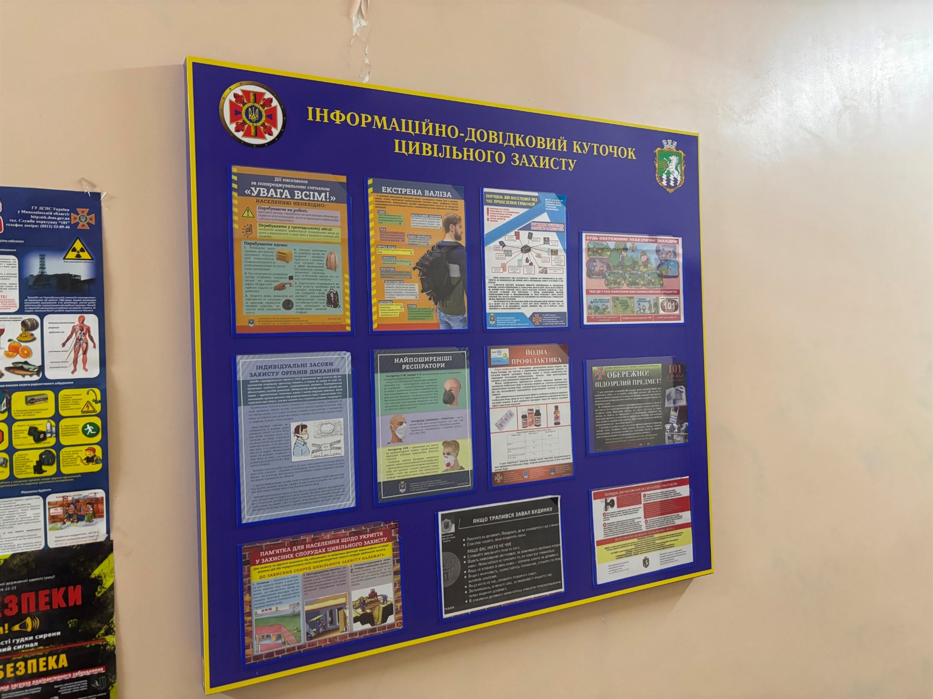 Як у міській лікарні Південноукраїнська реагують на мовні порушення