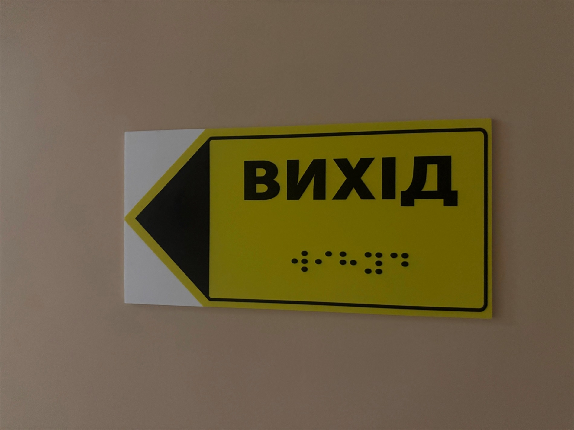 Як у міській лікарні Південноукраїнська реагують на мовні порушення