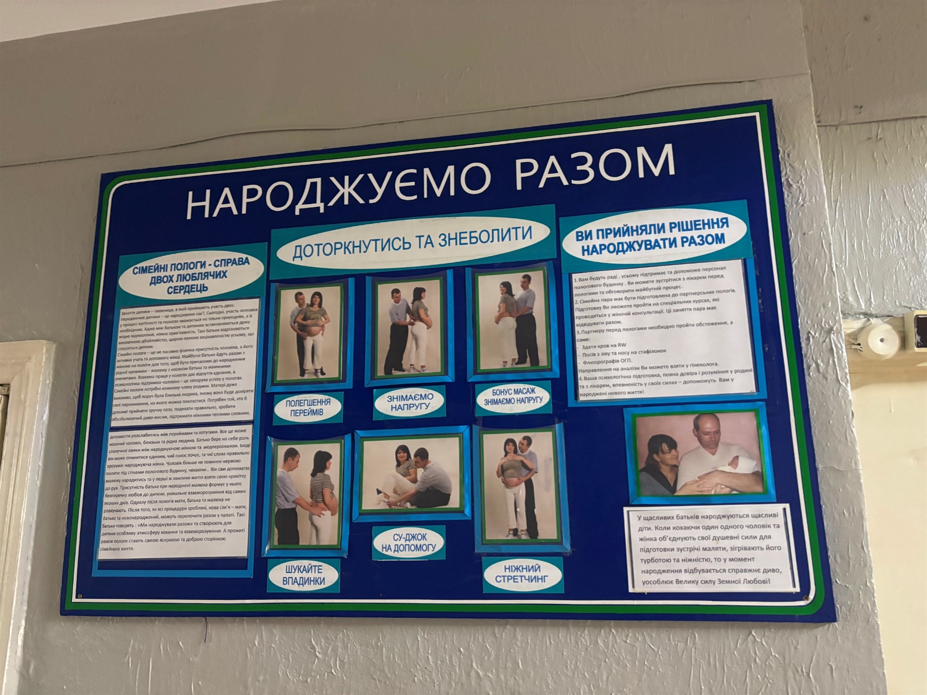 Як у міській лікарні Південноукраїнська реагують на мовні порушення