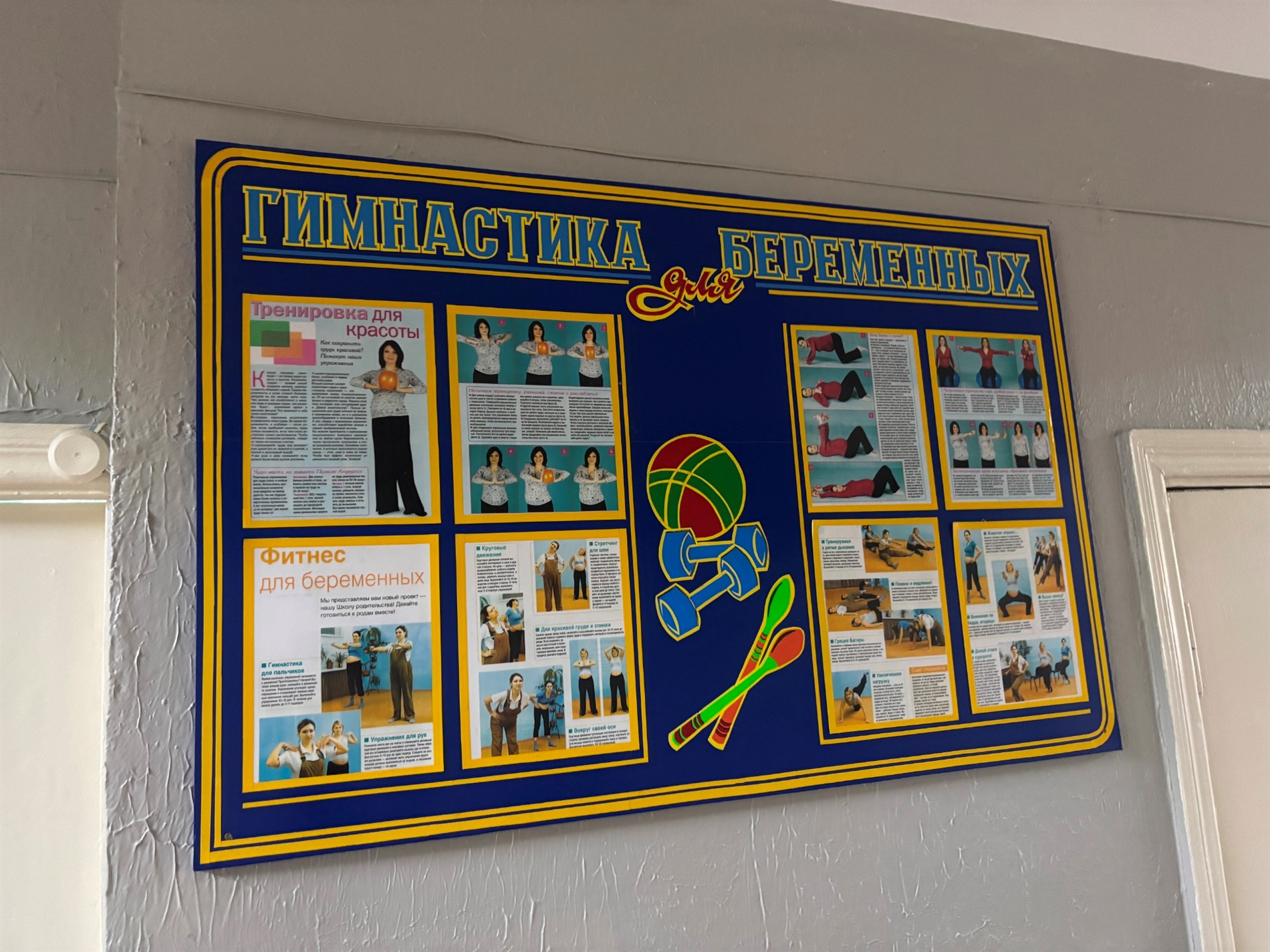 Як у міській лікарні Південноукраїнська реагують на мовні порушення