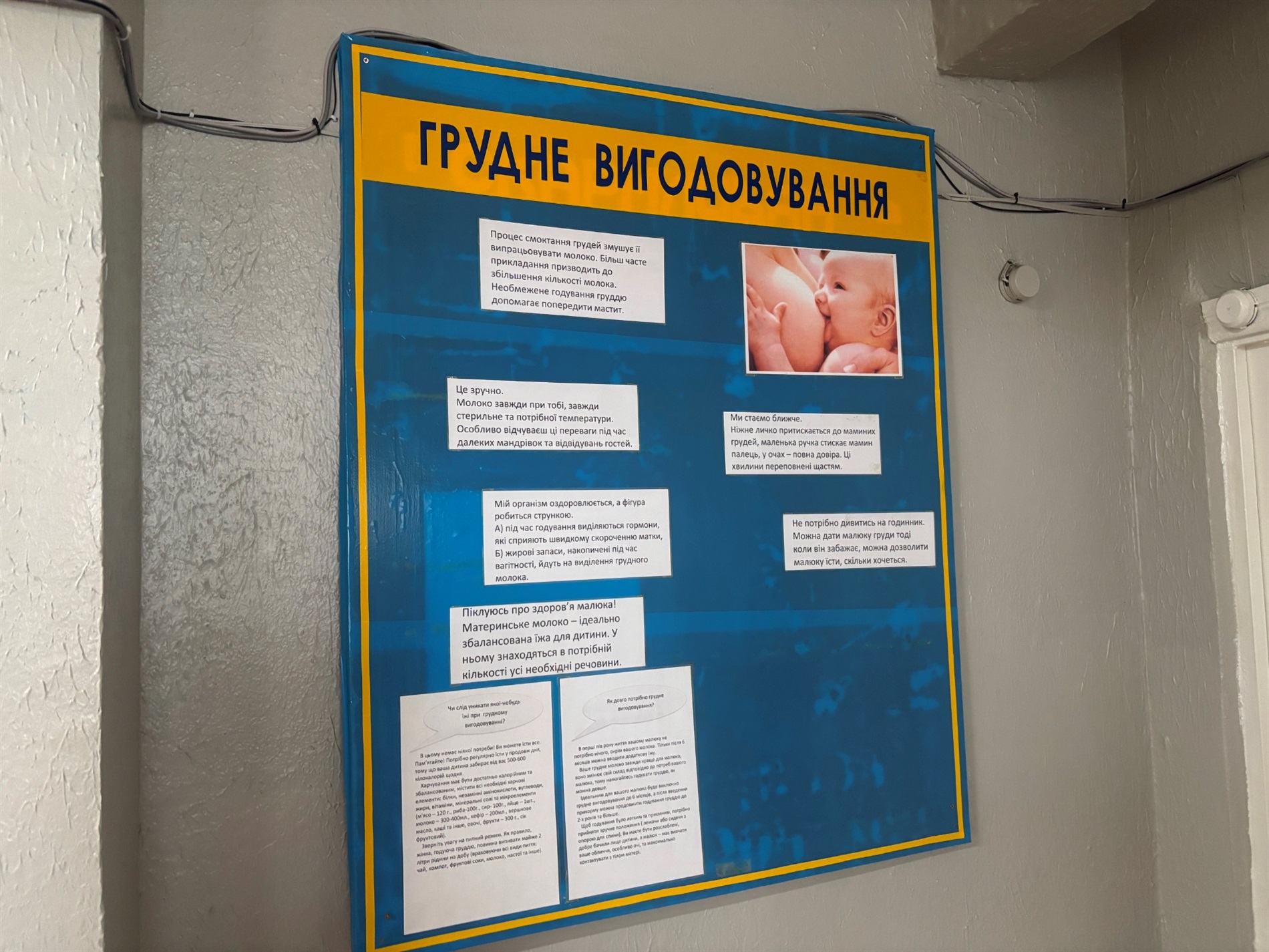 Як у міській лікарні Південноукраїнська реагують на мовні порушення