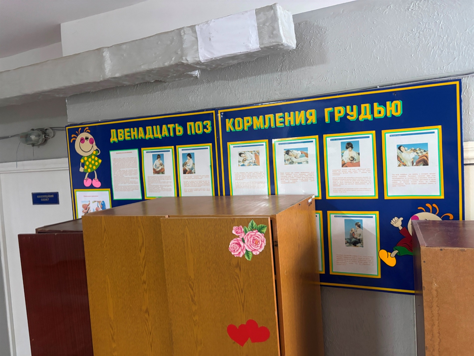 Як у міській лікарні Південноукраїнська реагують на мовні порушення