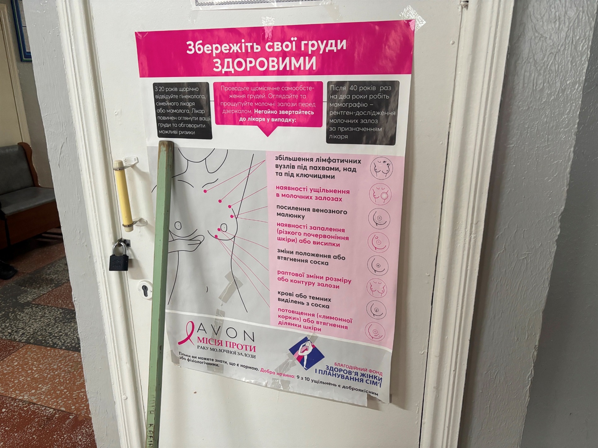 Як у міській лікарні Південноукраїнська реагують на мовні порушення