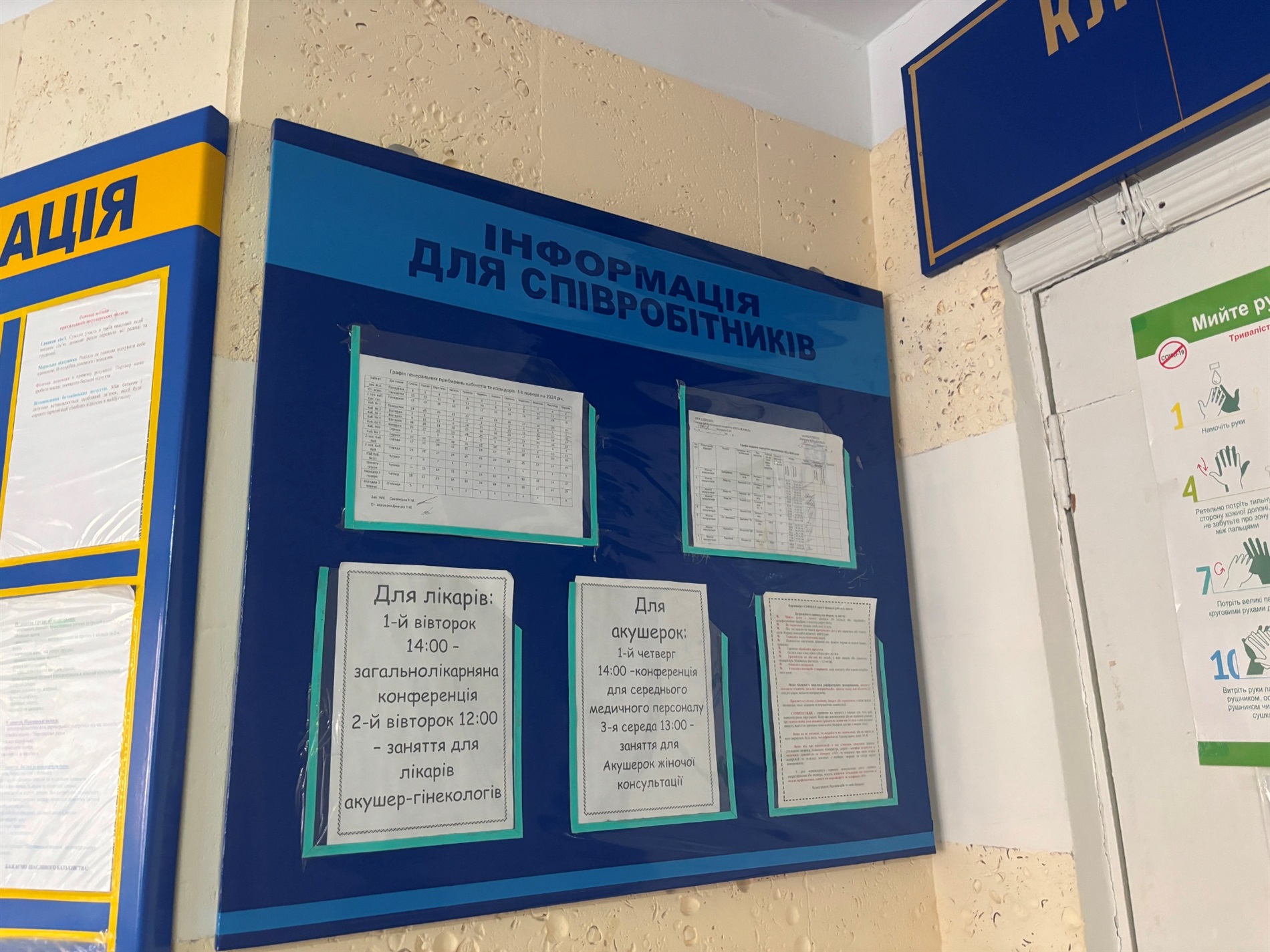 Як у міській лікарні Південноукраїнська реагують на мовні порушення