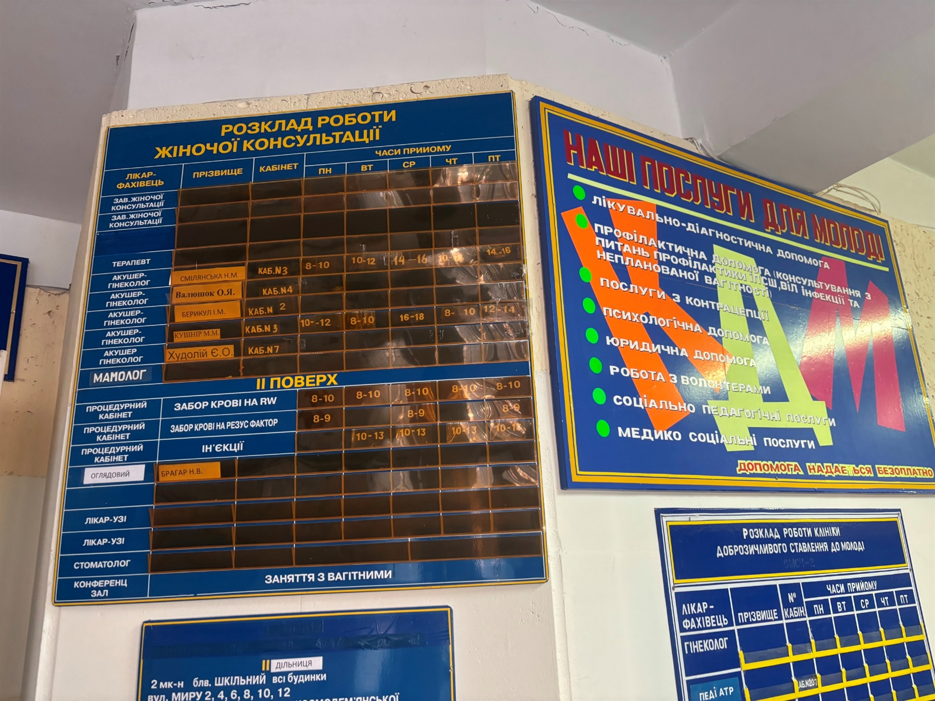 Як у міській лікарні Південноукраїнська реагують на мовні порушення