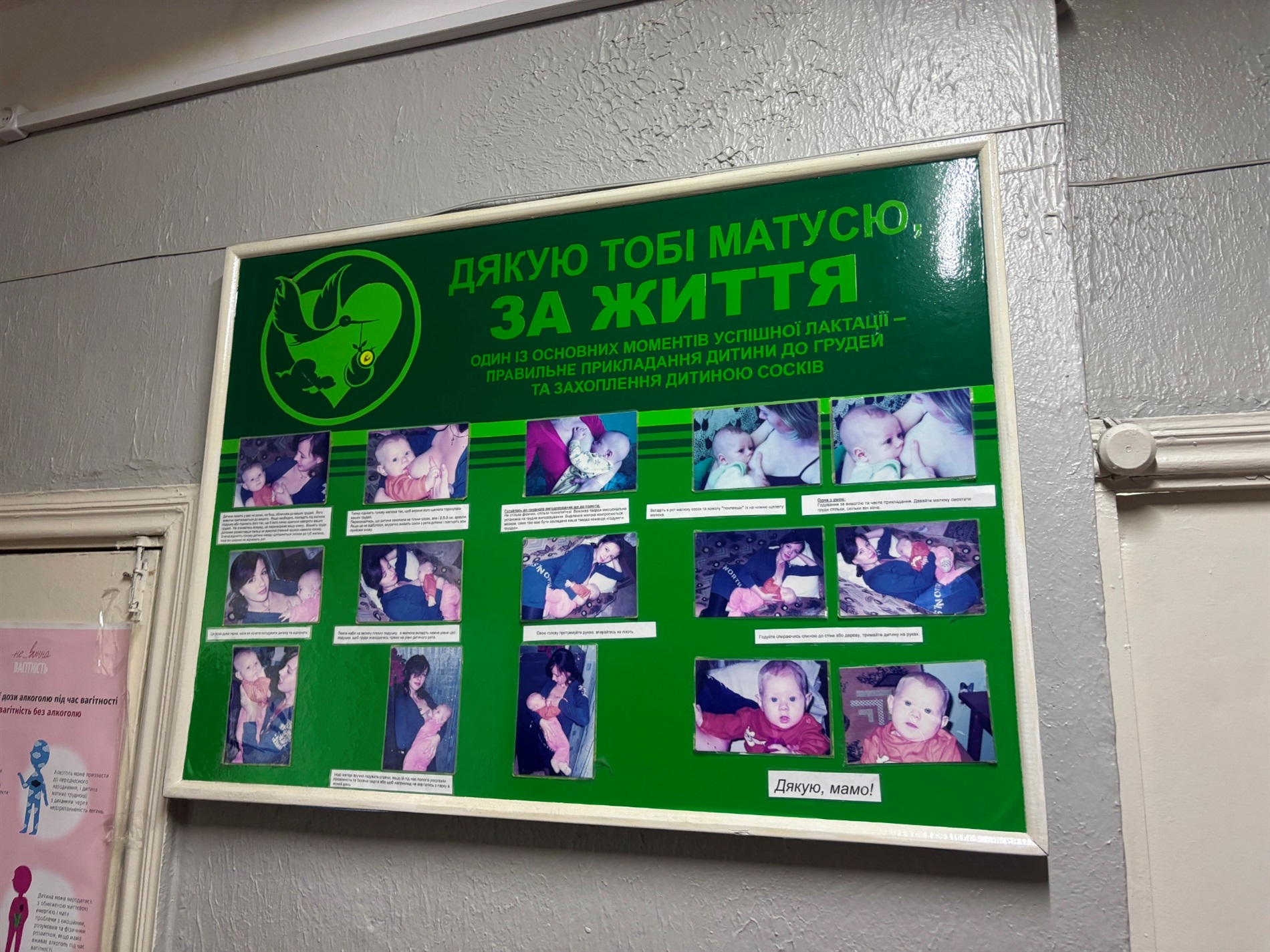 Як у міській лікарні Південноукраїнська реагують на мовні порушення