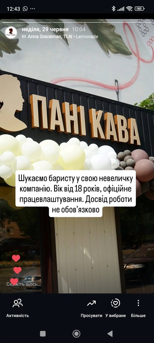 Південноукраїнськ шукає кадри: повний список вакансій, актуальних на 11 квітня