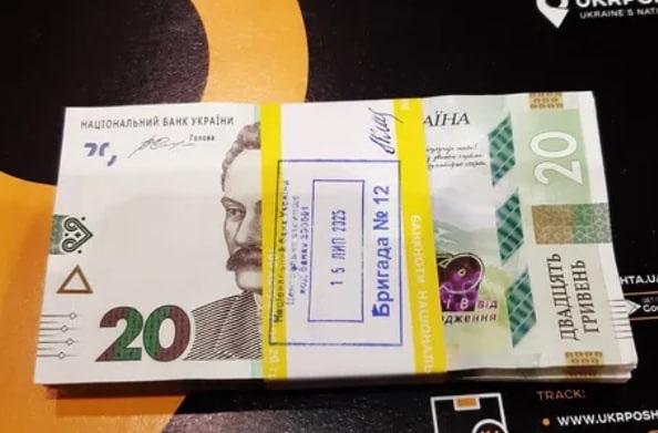 Скрін фото оголошення з OLX: 20 гривень «160 років Іван Франко: корінець».